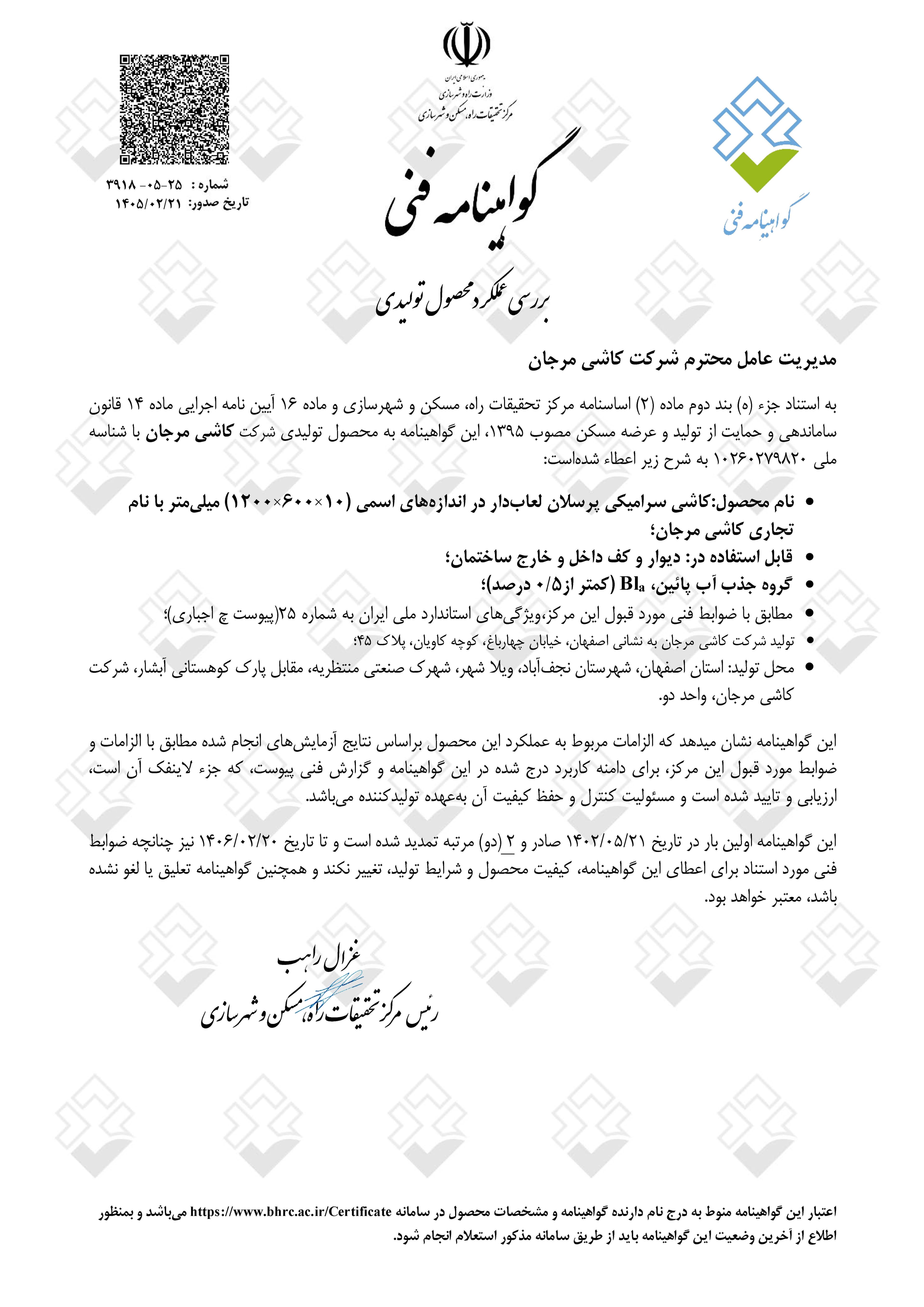 certificate image