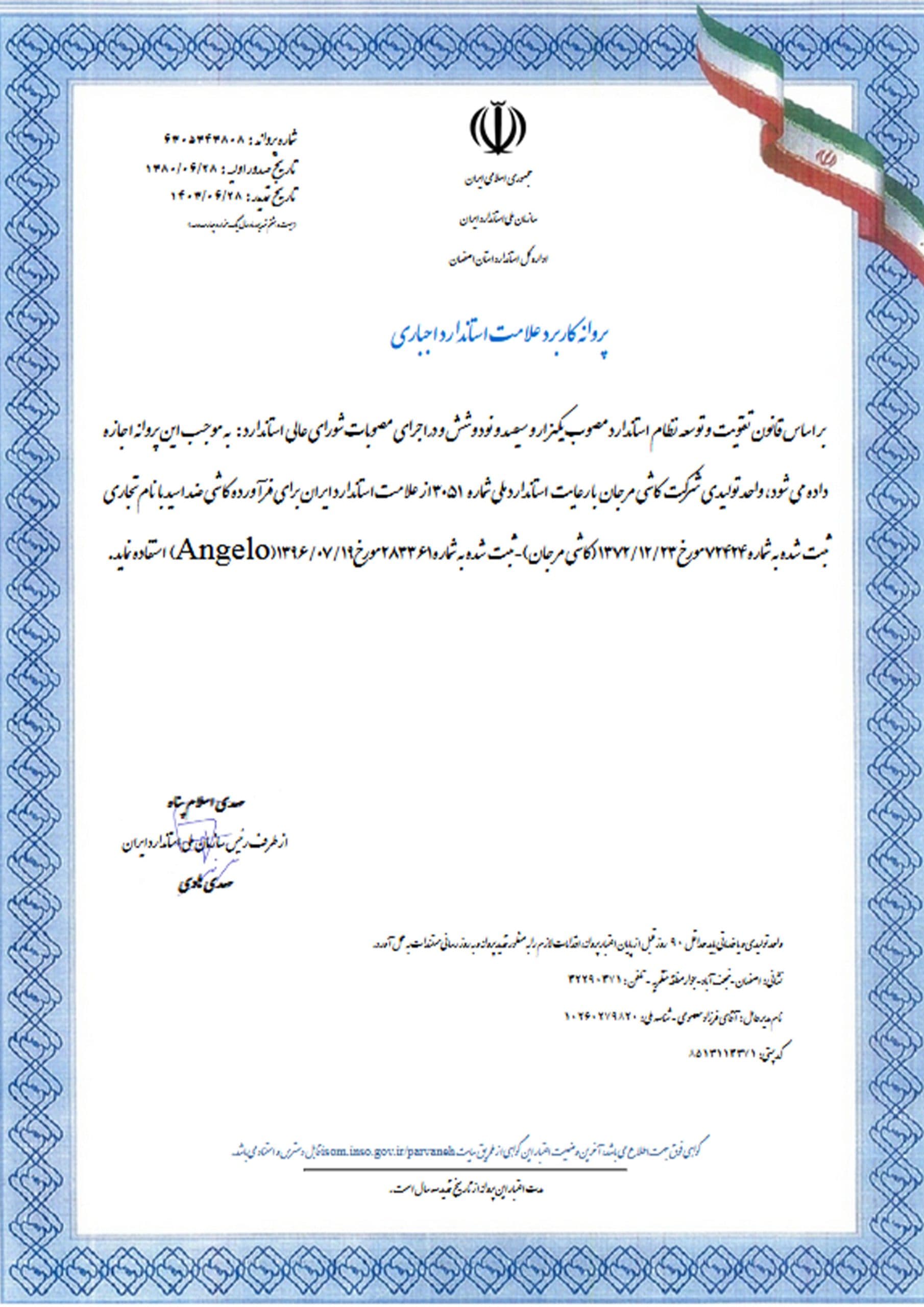 certificate image