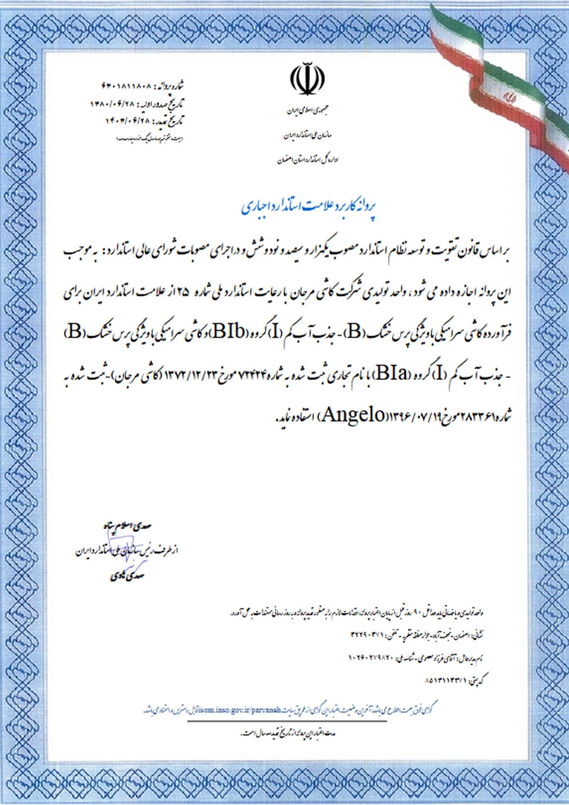 certificate image