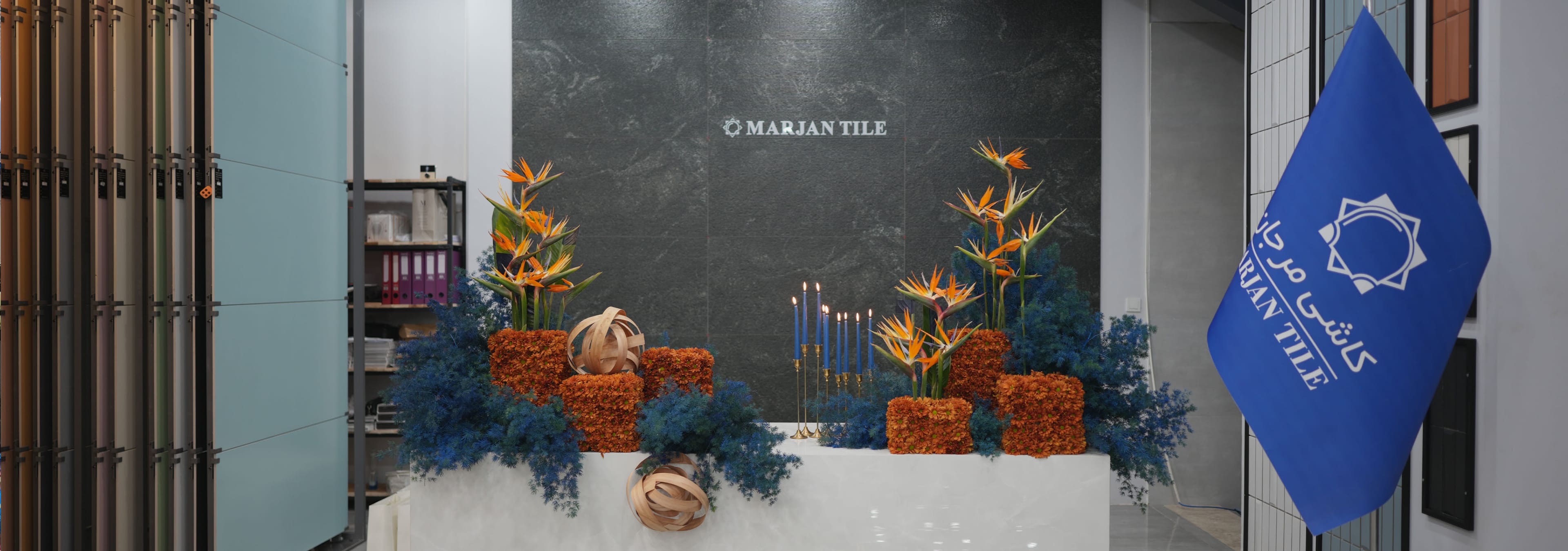 Открытие специализированного шоурума Marjan Tile в Бушере